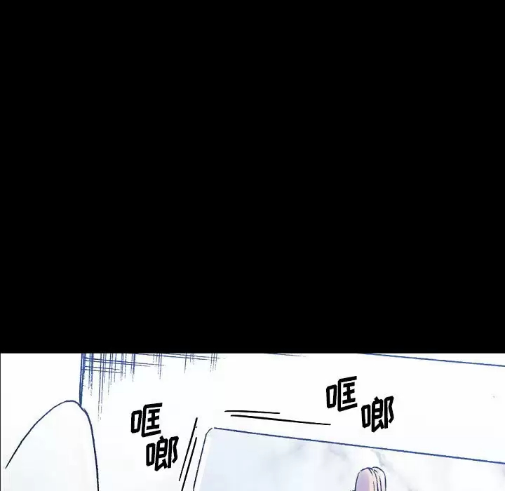 [Manhwa] Perfect lover development record Training, big tits, female students#[213P]-54