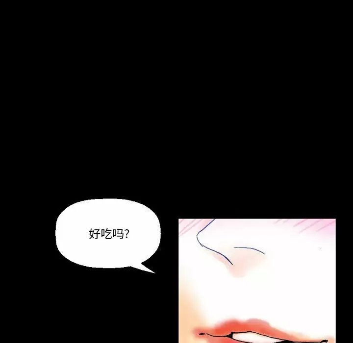 [Manhwa] Perfect lover development record Training, big tits, female students#[213P]-56