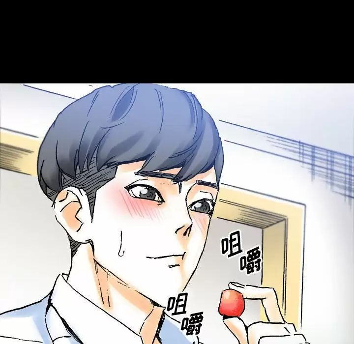 [Manhwa] Perfect lover development record Training, big tits, female students#[213P]-59