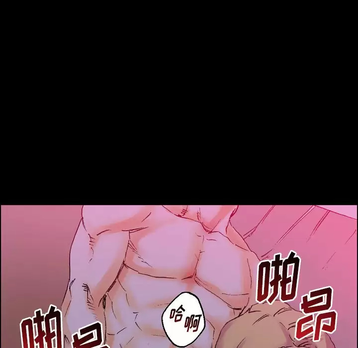 [Manhwa] Perfect lover development record Training, big tits, female students#[213P]-6