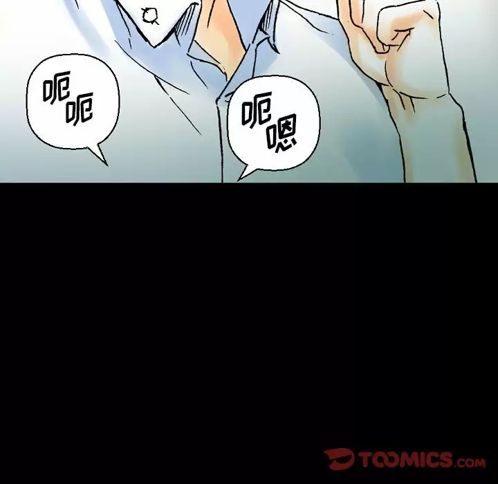 [Manhwa] Perfect lover development record Training, big tits, female students#[213P]-60