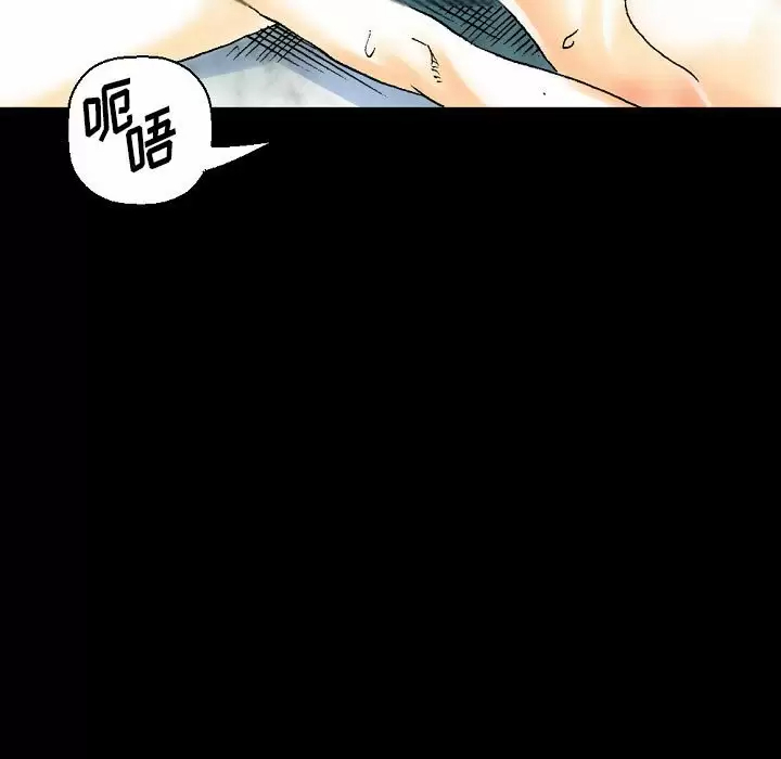 [Manhwa] Perfect lover development record Training, big tits, female students#[213P]-62