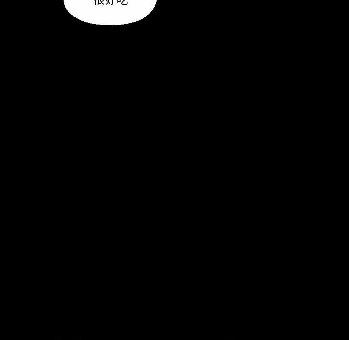 [Manhwa] Perfect lover development record Training, big tits, female students#[213P]-64