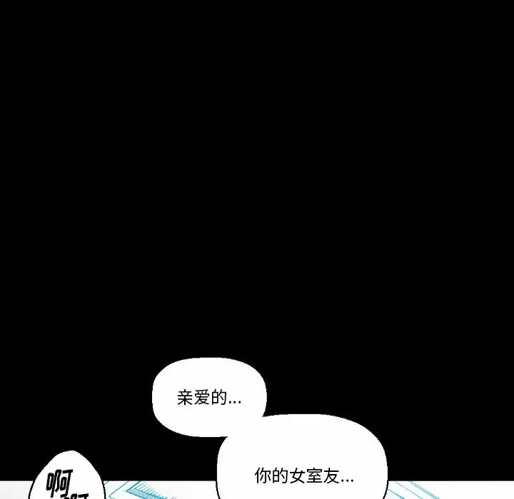 [Manhwa] Perfect lover development record Training, big tits, female students#[213P]-67
