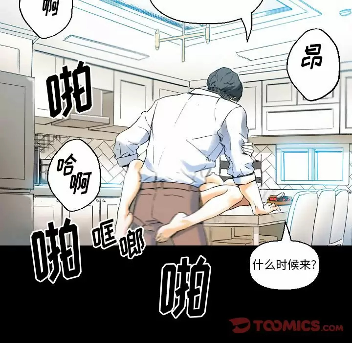 [Manhwa] Perfect lover development record Training, big tits, female students#[213P]-68