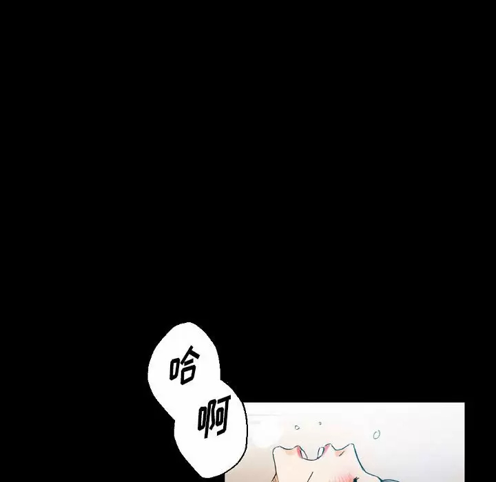 [Manhwa] Perfect lover development record Training, big tits, female students#[213P]-69
