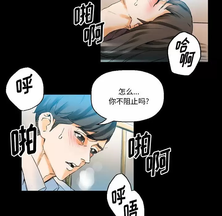 [Manhwa] Perfect lover development record Training, big tits, female students#[213P]-70