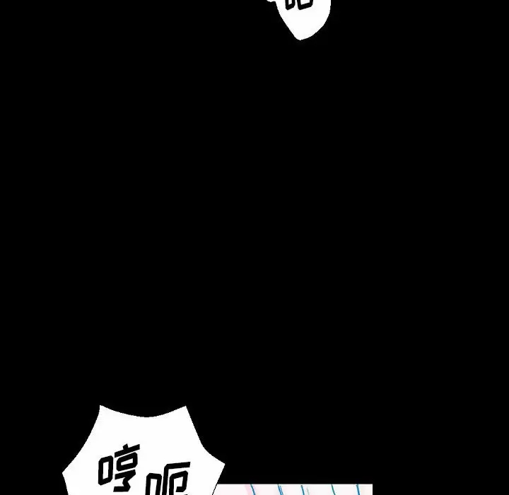 [Manhwa] Perfect lover development record Training, big tits, female students#[213P]-71