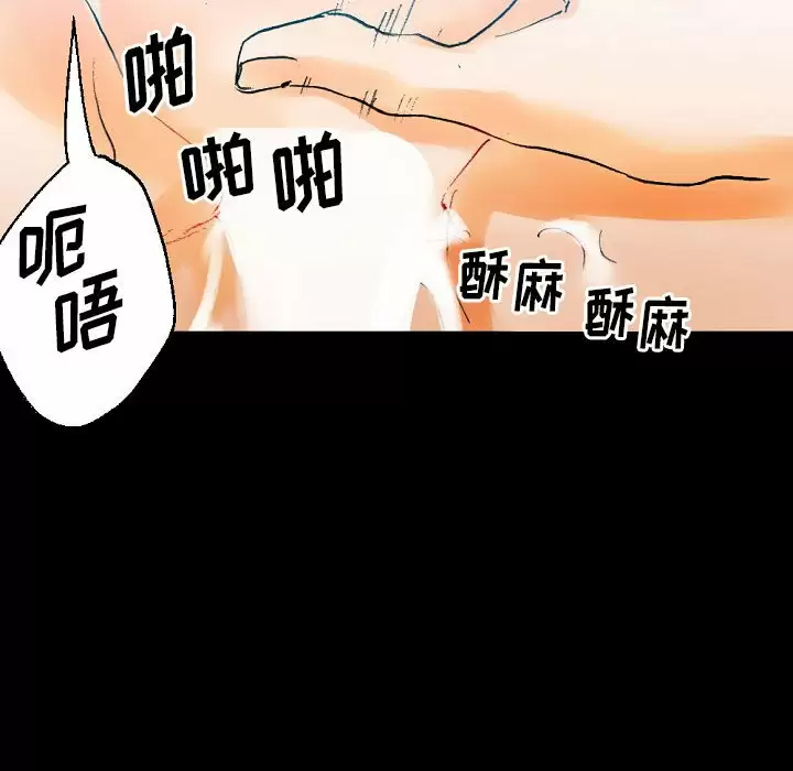 [Manhwa] Perfect lover development record Training, big tits, female students#[213P]-73