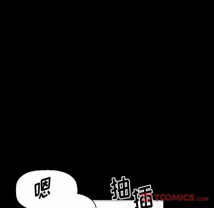 [Manhwa] Perfect lover development record Training, big tits, female students#[213P]-76