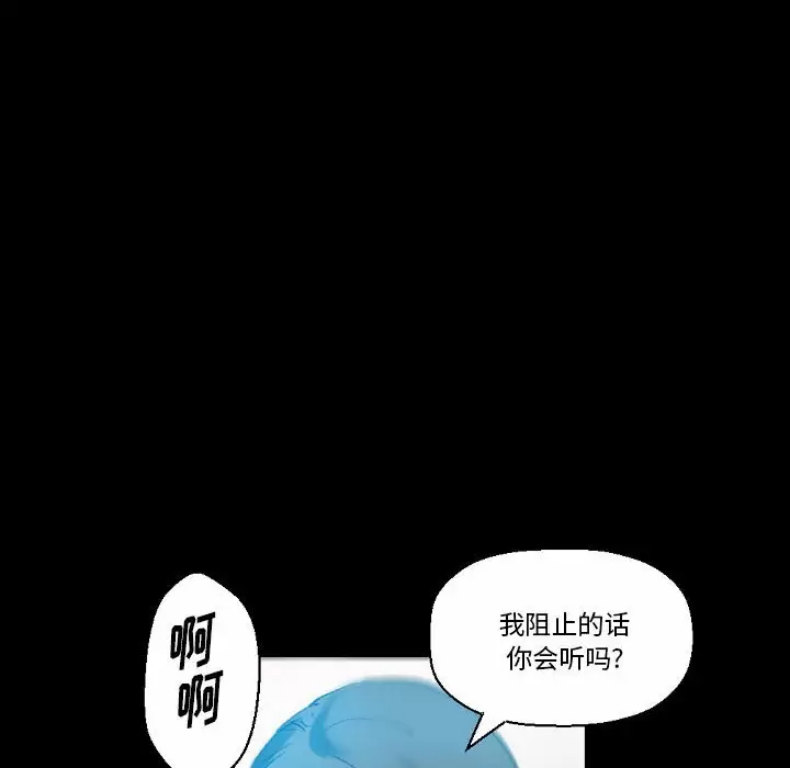 [Manhwa] Perfect lover development record Training, big tits, female students#[213P]-79