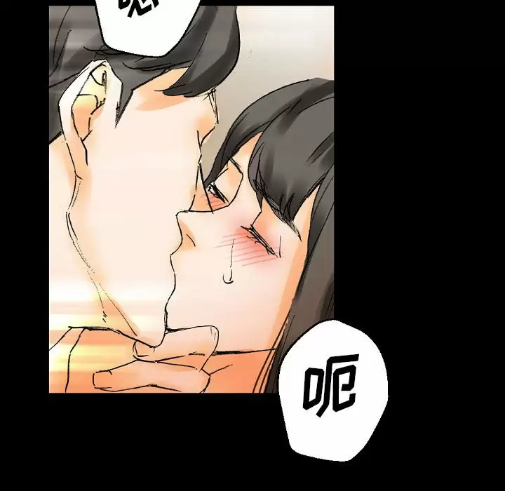 [Manhwa] Perfect lover development record Training, big tits, female students#[213P]-85