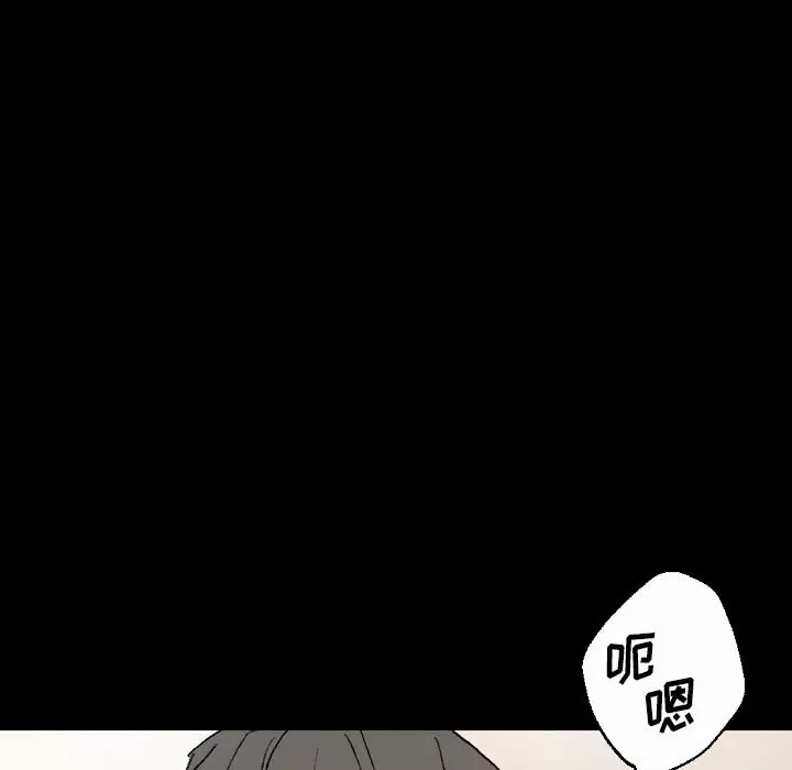 [Manhwa] Perfect lover development record Training, big tits, female students#[213P]-86