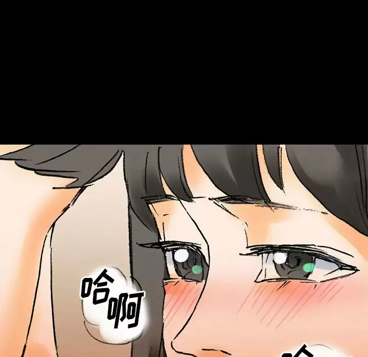 [Manhwa] Perfect lover development record Training, big tits, female students#[213P]-89