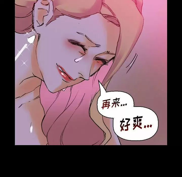 [Manhwa] Perfect lover development record Training, big tits, female students#[213P]-9