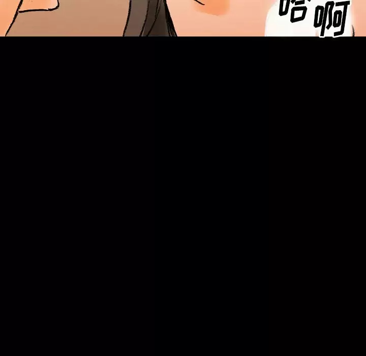 [Manhwa] Perfect lover development record Training, big tits, female students#[213P]-90