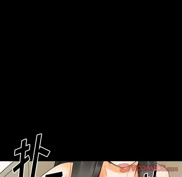 [Manhwa] Perfect lover development record Training, big tits, female students#[213P]-92