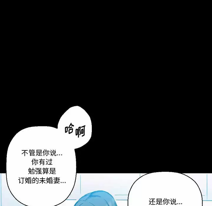 [Manhwa] Perfect lover development record Training, big tits, female students#[213P]-94