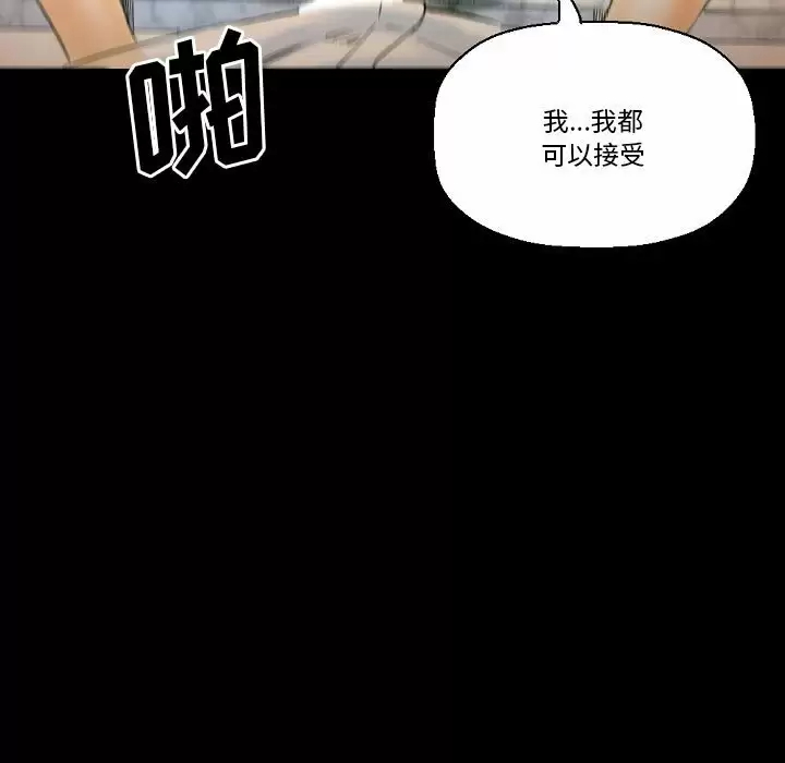 [Manhwa] Perfect lover development record Training, big tits, female students#[213P]-96