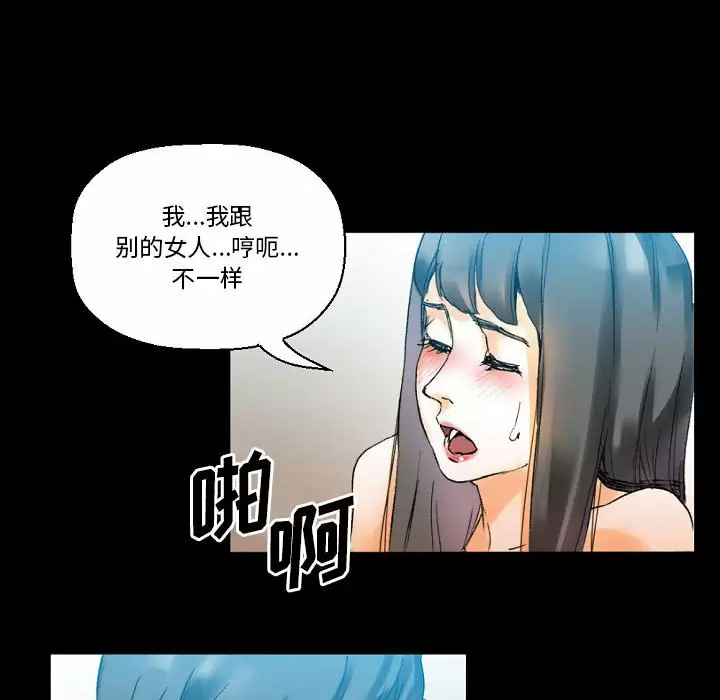 [Manhwa] Perfect lover development record Training, big tits, female students#[213P]-97