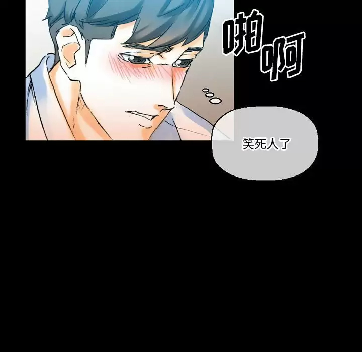 [Manhwa] Perfect lover development record Training, big tits, female students#[213P]-98
