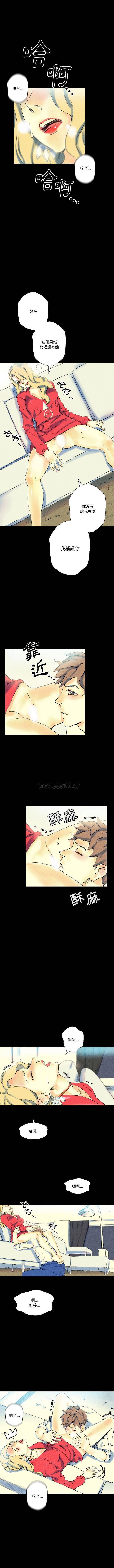 [Manhwa] Perfect lover development record Training, big tits, female students#[16P]-10