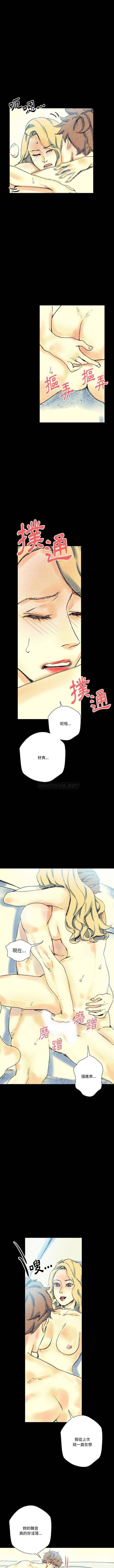 [Manhwa] Perfect lover development record Training, big tits, female students#[16P]-12