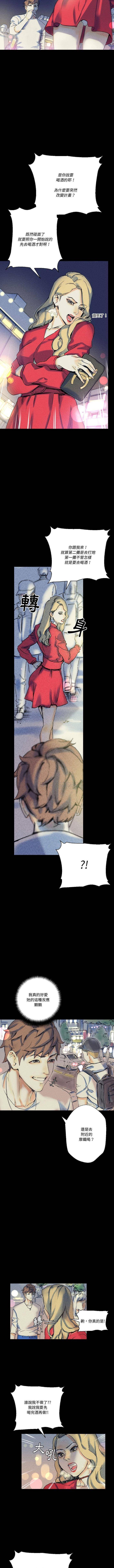 [Manhwa] Perfect lover development record Training, big tits, female students#[16P]-3