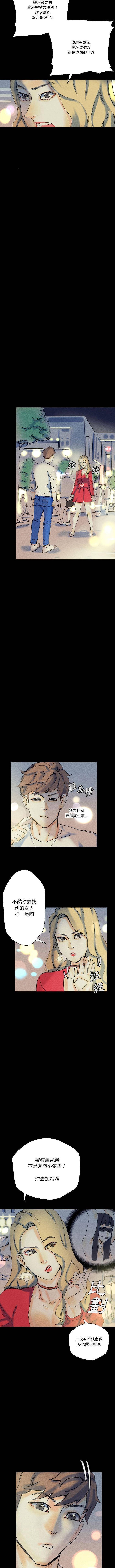 [Manhwa] Perfect lover development record Training, big tits, female students#[16P]-4