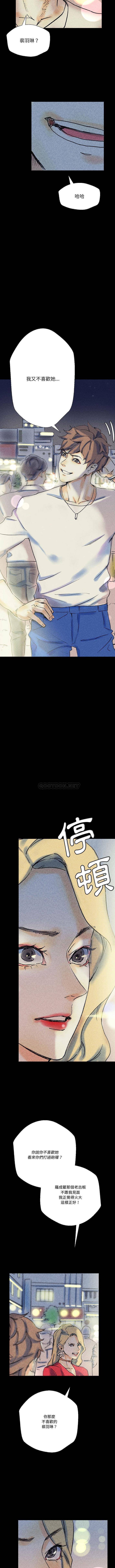 [Manhwa] Perfect lover development record Training, big tits, female students#[16P]-5