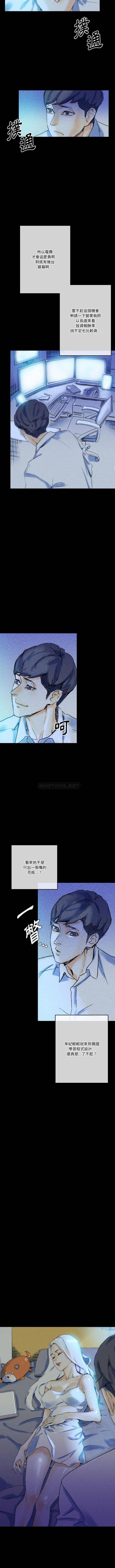 [Manhwa] Perfect lover development record Training, big tits, female students#[16P]-8