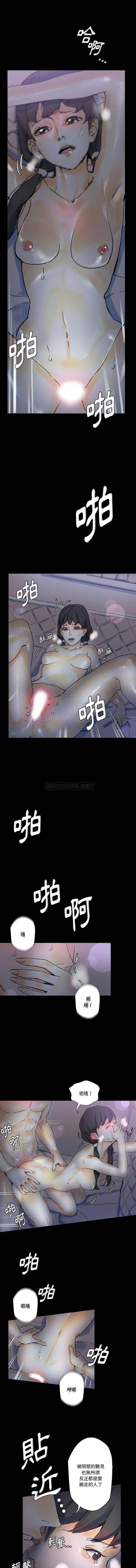 [Manhwa] Perfect lover development record Training, big tits, female students#[16P]-11