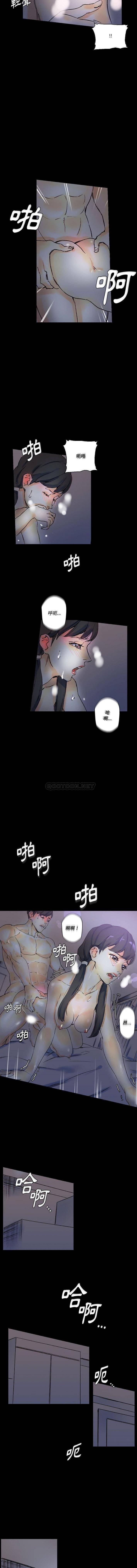 [Manhwa] Perfect lover development record Training, big tits, female students#[16P]-12