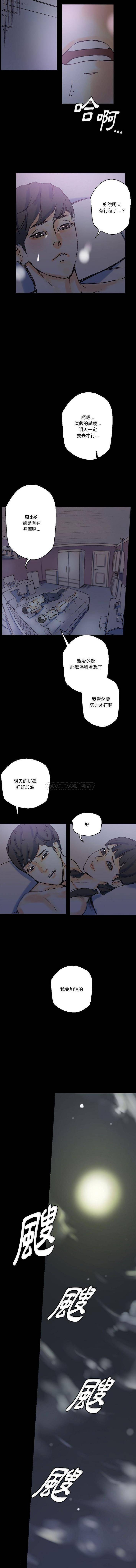 [Manhwa] Perfect lover development record Training, big tits, female students#[16P]-13