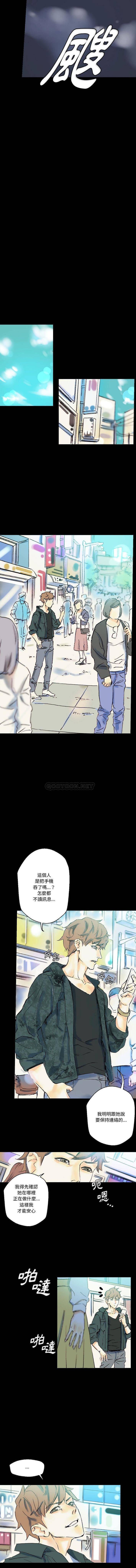 [Manhwa] Perfect lover development record Training, big tits, female students#[16P]-14