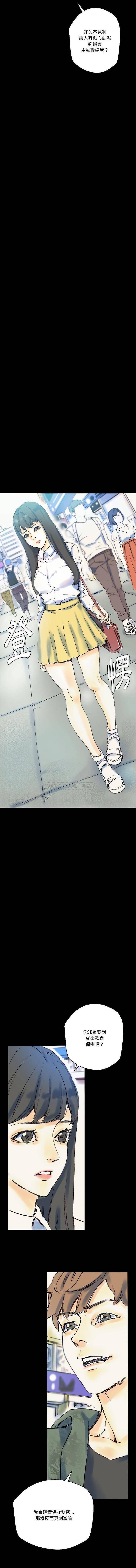 [Manhwa] Perfect lover development record Training, big tits, female students#[16P]-15
