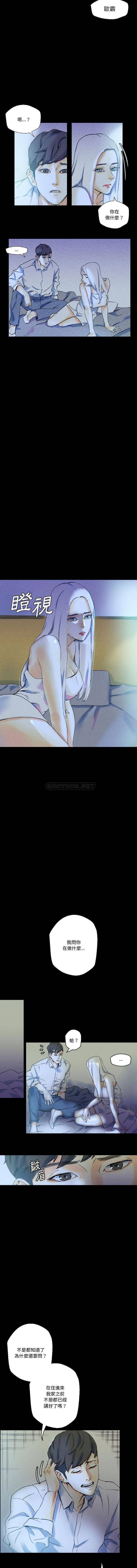 [Manhwa] Perfect lover development record Training, big tits, female students#[16P]-2