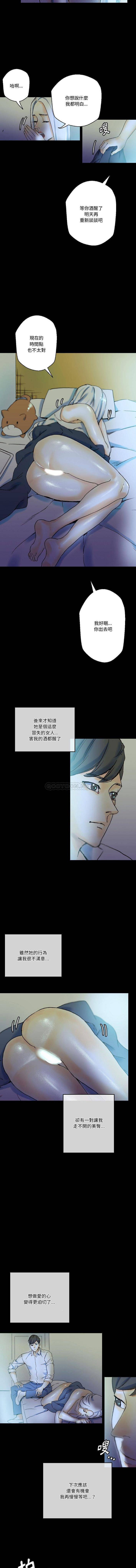 [Manhwa] Perfect lover development record Training, big tits, female students#[16P]-4