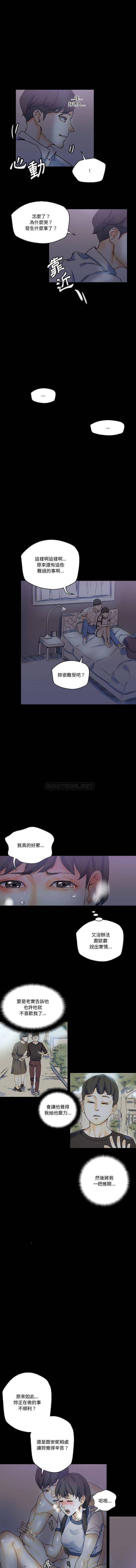 [Manhwa] Perfect lover development record Training, big tits, female students#[16P]-7