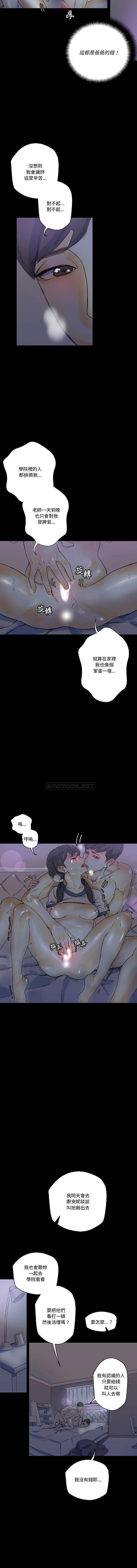 [Manhwa] Perfect lover development record Training, big tits, female students#[16P]-8