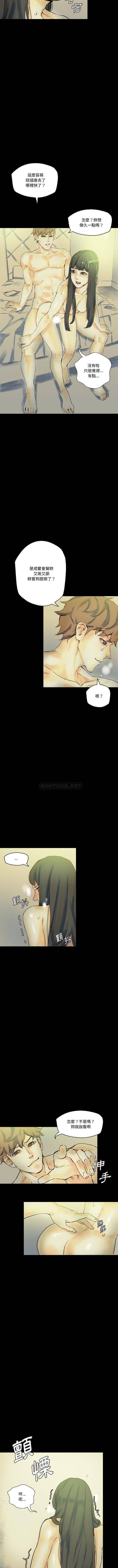 [Manhwa] Perfect lover development record Training, big tits, female students#[16P]-10