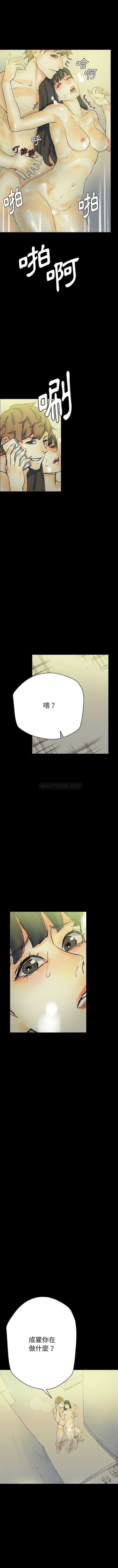 [Manhwa] Perfect lover development record Training, big tits, female students#[16P]-13