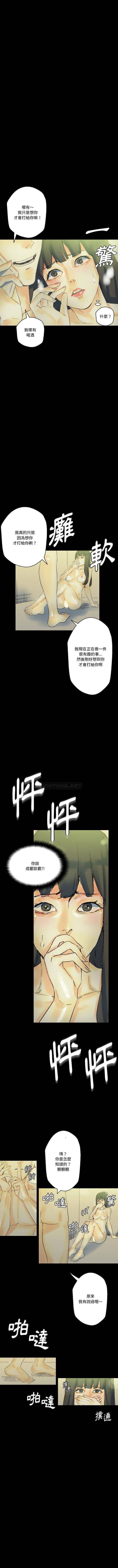 [Manhwa] Perfect lover development record Training, big tits, female students#[16P]-14