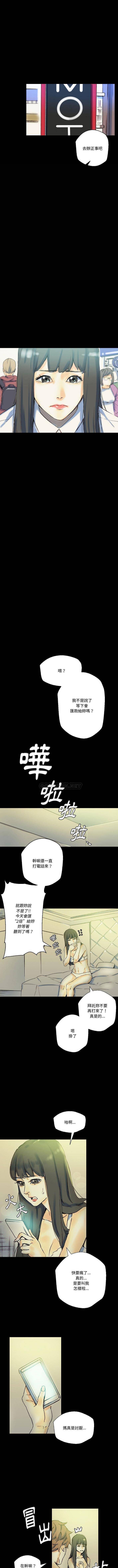 [Manhwa] Perfect lover development record Training, big tits, female students#[16P]-2