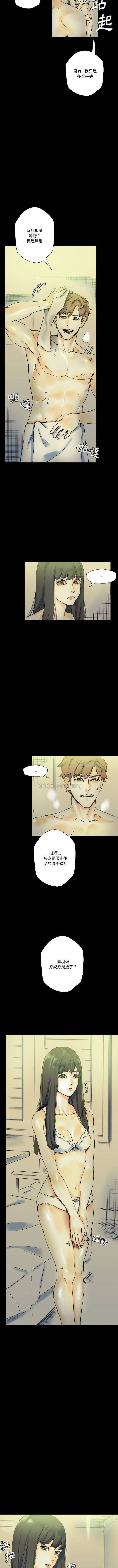 [Manhwa] Perfect lover development record Training, big tits, female students#[16P]-3