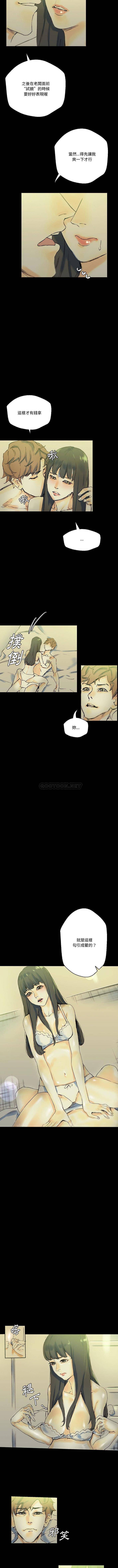 [Manhwa] Perfect lover development record Training, big tits, female students#[16P]-6