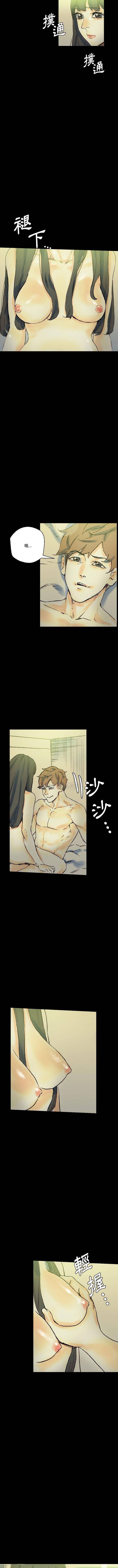 [Manhwa] Perfect lover development record Training, big tits, female students#[16P]-7