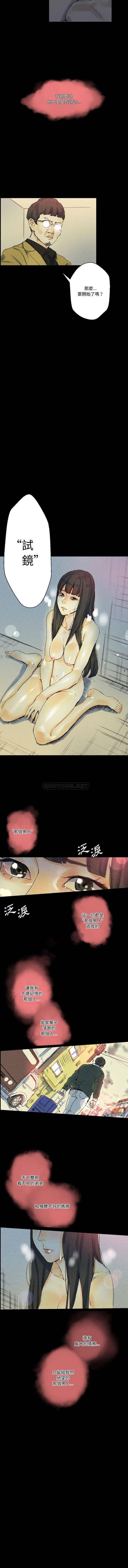 [韩国漫画] 完美情人养成记 调教,巨乳大奶,女学生#[16P]-14