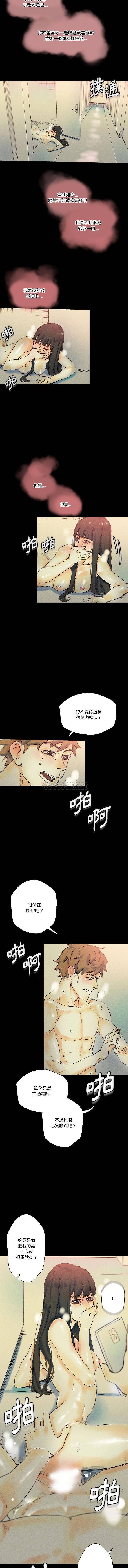 [韩国漫画] 完美情人养成记 调教,巨乳大奶,女学生#[16P]-5