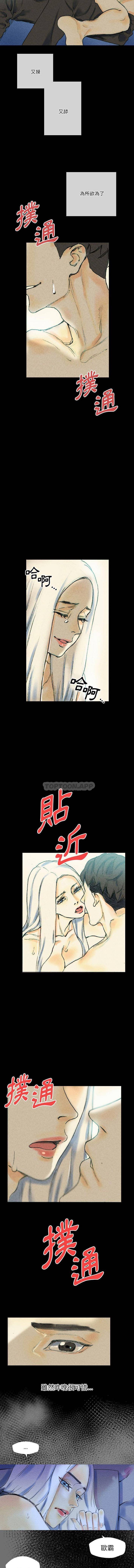 [Manhwa] Perfect lover development record Training, big tits, female students#[16P]-10